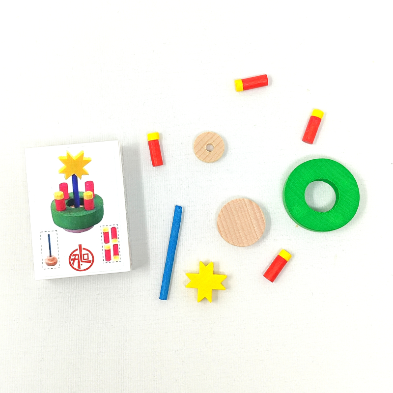 Minigioco - Corona dell'avvento 